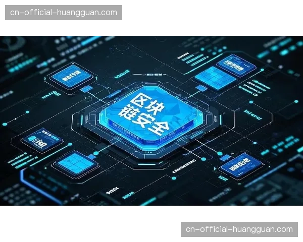 区块链技术应用于关键数据存证 保障赛事记录的不可篡改性
