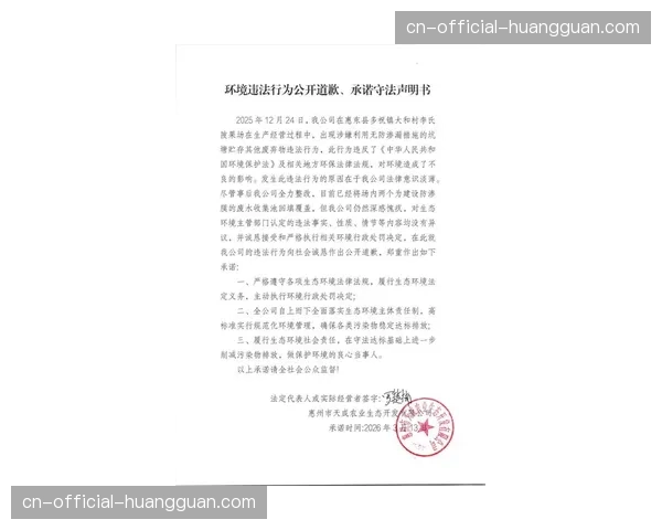 诺丁汉森林就最新财务违规指控发布声明,将提起上诉 诺丁汉森林就最新财务违规指控发布声明,将提起上诉