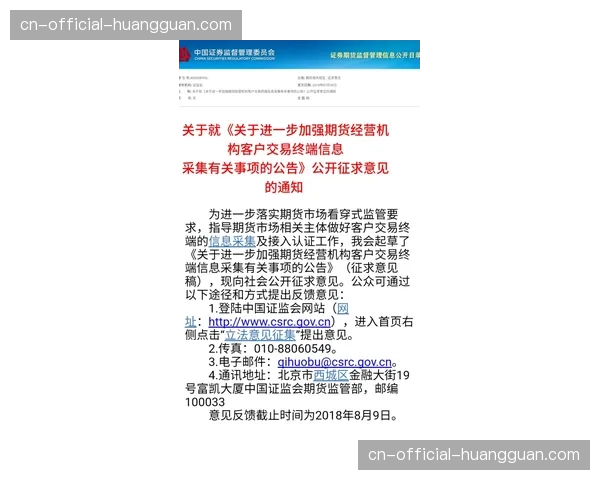 西甲联盟提议修改财政公平竞赛规则，或将放宽部分投资限制