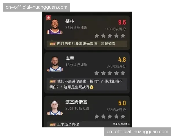 “科尔赛后总结：限制对方转换投篮命中率是勇士获胜的第一要务”